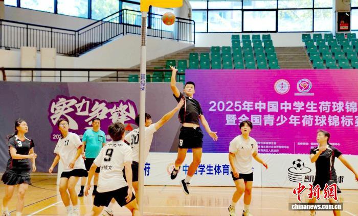 在厦门集美杏林文体中心举行的荷球锦标赛暨全