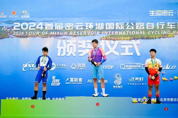 2024密云环湖国际公路自行车赛开赛 多国车手激烈