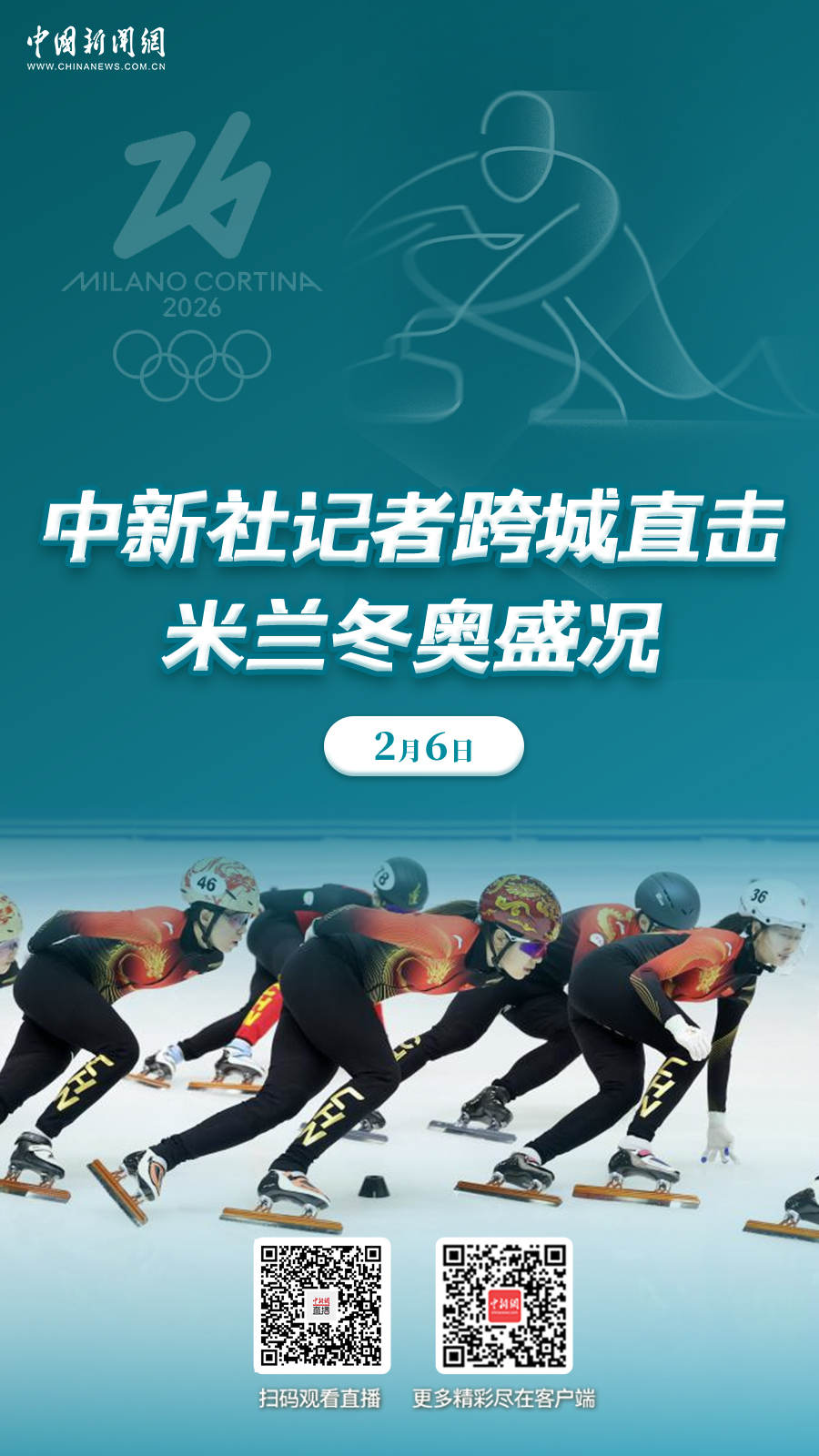 巴西力克阿根廷挺进世界杯预选赛决赛圈