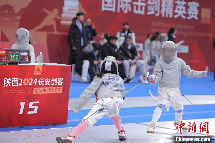 陕西长安剑客精英赛开幕 青少年剑手迎战国际强